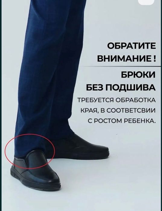 Костюм для мальчика школьный 146