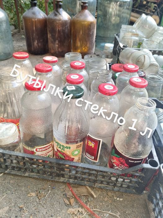 Продам стеклянные банки