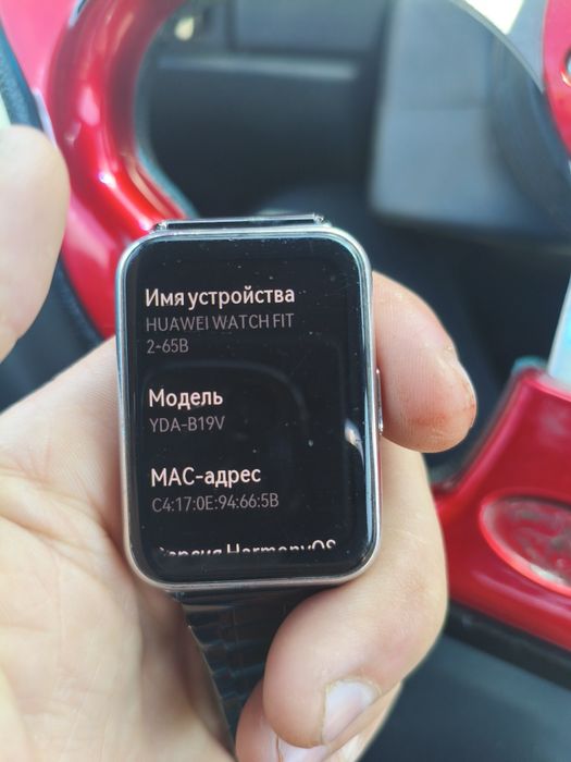 Час от фирмы Хуавей