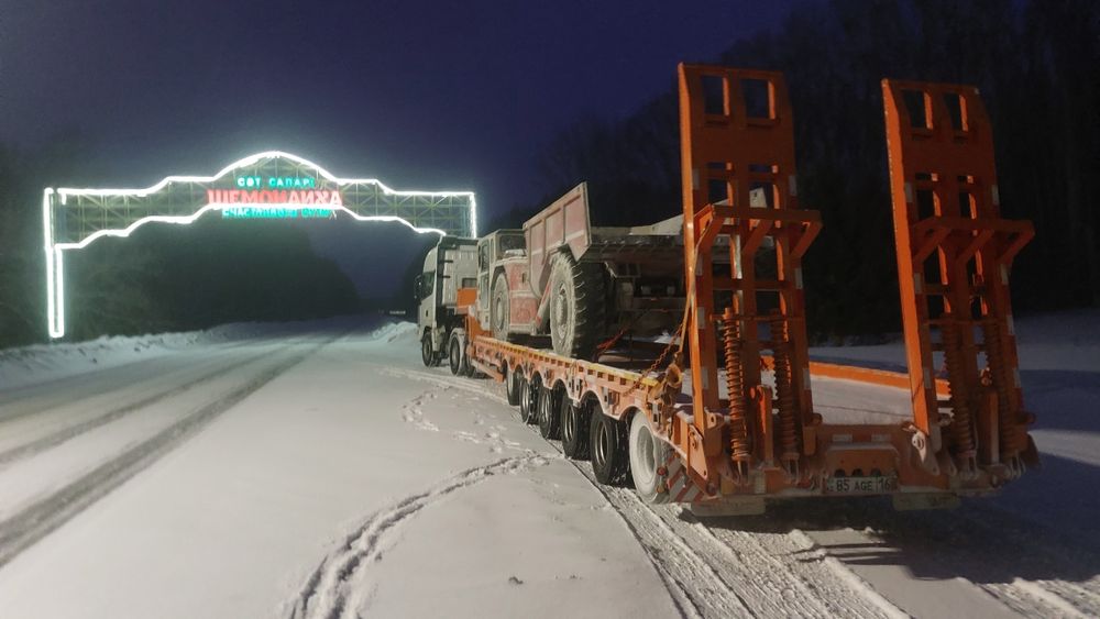 Услуги трал 24/7 нал без нал работаем