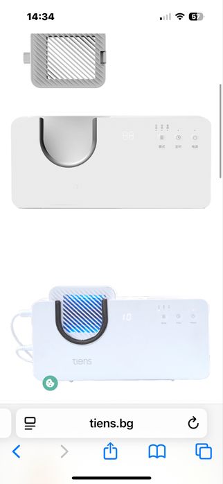 Озонатор Tiens НОВ!