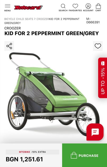 Каличка за близнаци Croozer