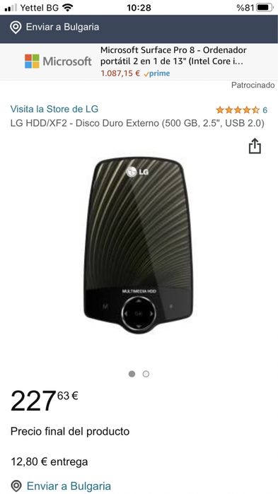 LG media player 500GB