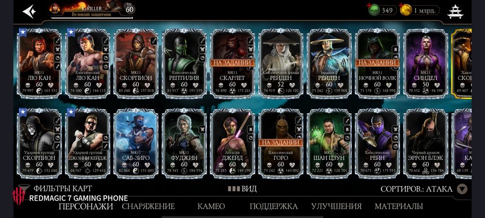 Мк к Аккаунт Mortol combot