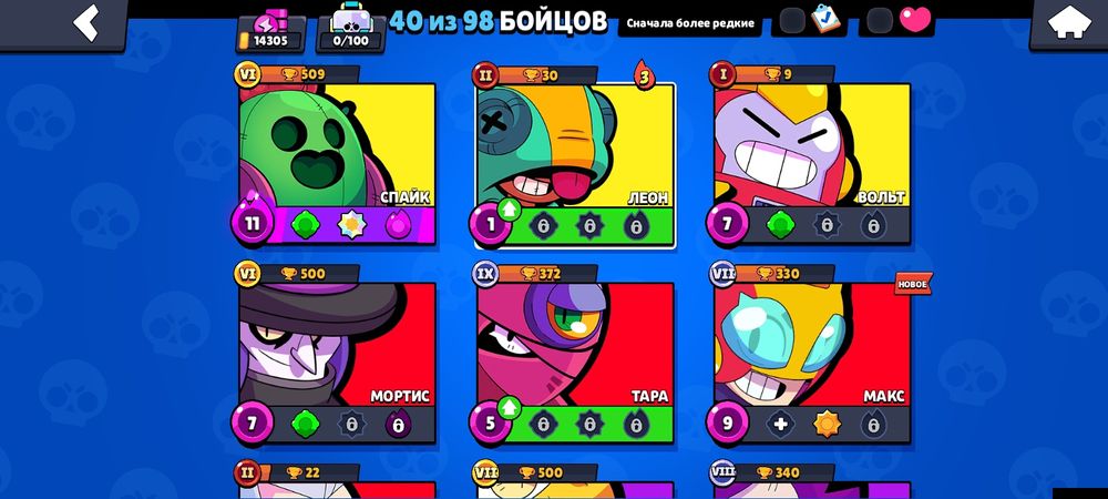 Продам аккаунт в brawl stars