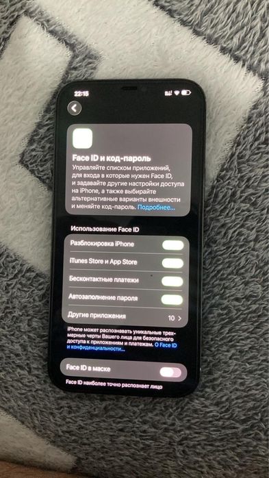 Айфон 12 Про Макс