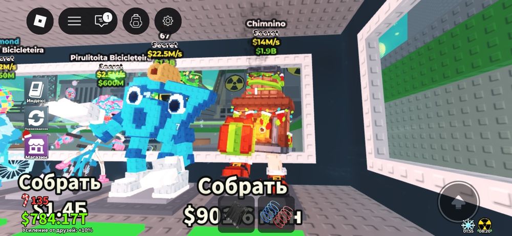 Брейнрот в роблоксе