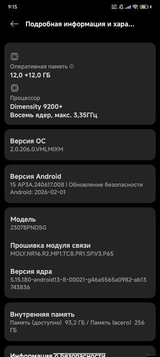 Xiaomi 13 T pro 12/256 gb
