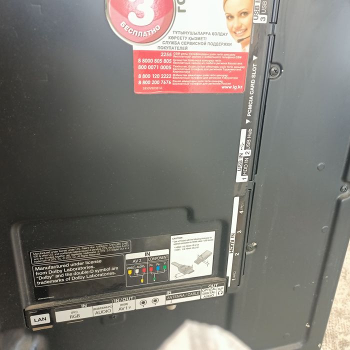 Продам телевизор в отличном состоянии