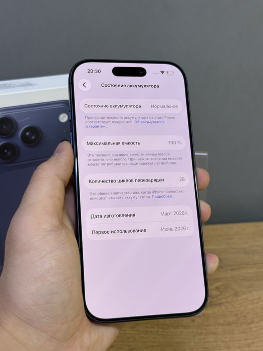 iPhone 17 Pro 256 GB 100% 28-цикл | Mobile Zone