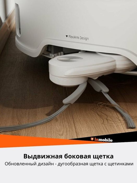 Робот-пылесос Roborock Qrevo CurvC (White) (Русская версия )