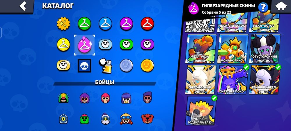 Аккаунт Brawl Stars