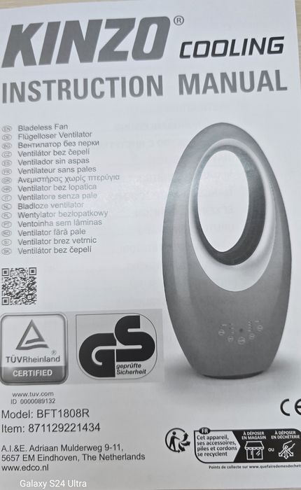 Ввентилатор без перки Kinzo Cooling, който има мощност от 50W.