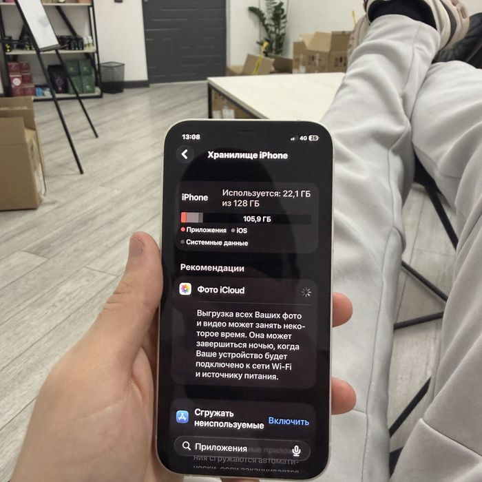 iphone 12 обмен или нал
