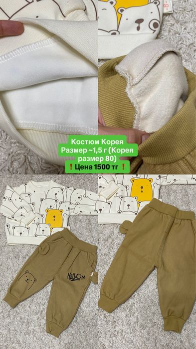 Детские вещи потчи ДАРОМ