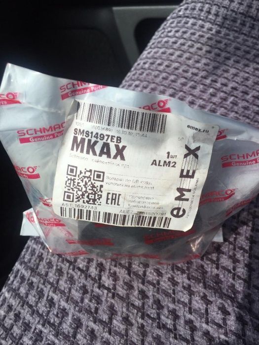 Опора двигателя на митсубиси спейс вагон