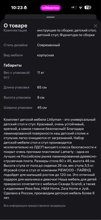 Продам столы и стулья