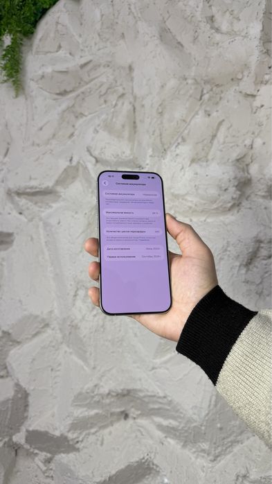 iPhone 16 Pro Max Айфон 16 Про Макс Гарантия 3 Месяца