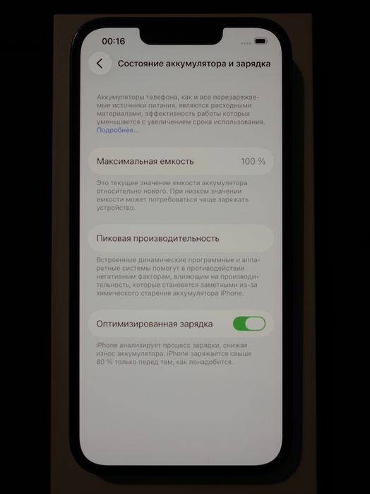 iPhone 13 128GB Green (Зеленый) - АКБ 100%, коробка