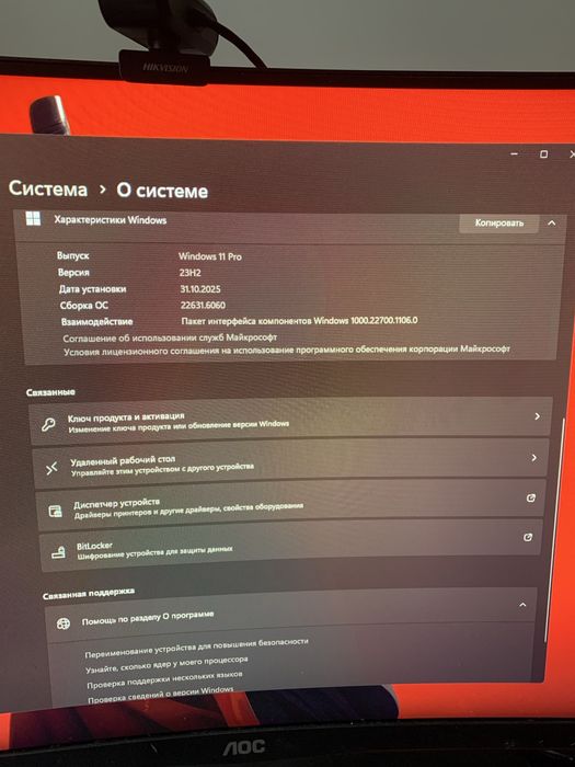 Компьютер rtx 4060