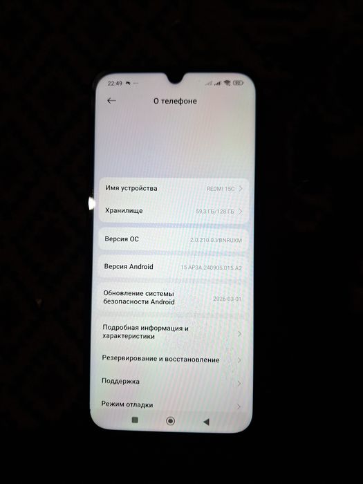 Продам телефон Redmi 15c
