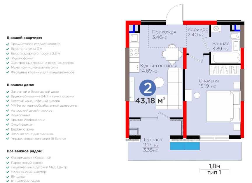 Метро Яшнабад! Бизнес двушка со скидкой 25% Ключи в Декабре