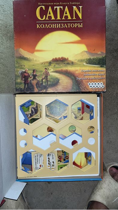 Настольная игра