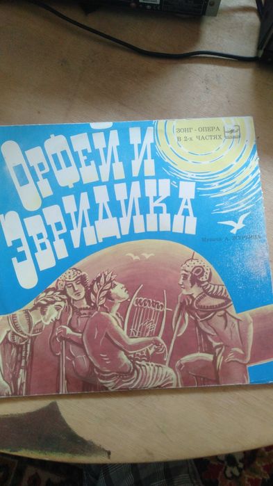 Виниловые пластинки