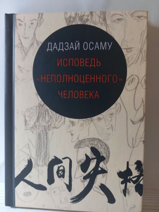 продам книги,каждую по 500 тг