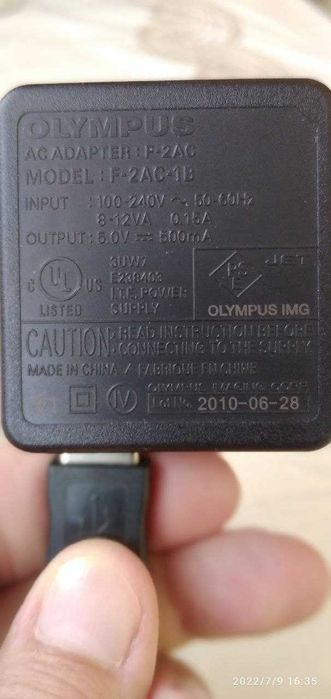 Блоки питания на выбор ~220-230V на:  9V DC;  5V DC;  3.3V DC