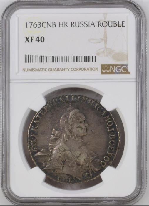 Рубль 1766г. Екатерина II