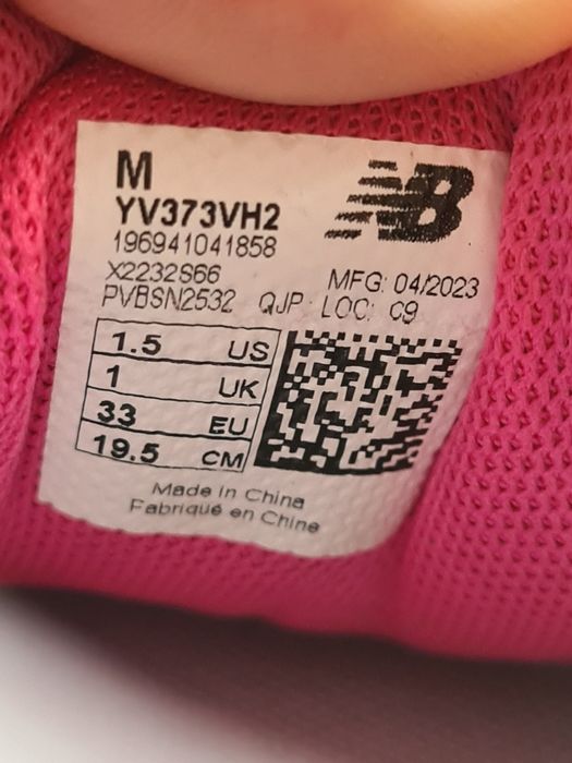 Детски маратонки