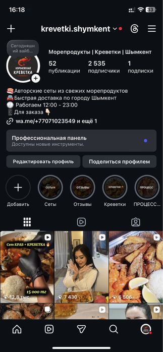 Продается готовый бизнес