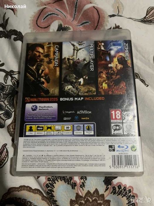 Call of Duty : Black Ops 2 (II) [PS3]