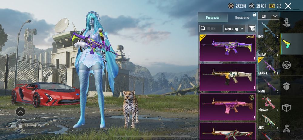 Тез сатылады PUBG modail