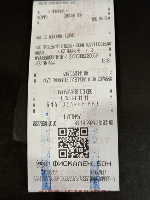 Чисто нова Logitech MX Master 3S Windows