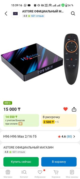 Продам телевизор самсунг оригинал + андроид приставка