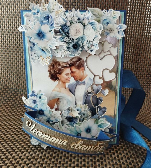 Картичка Wedding day