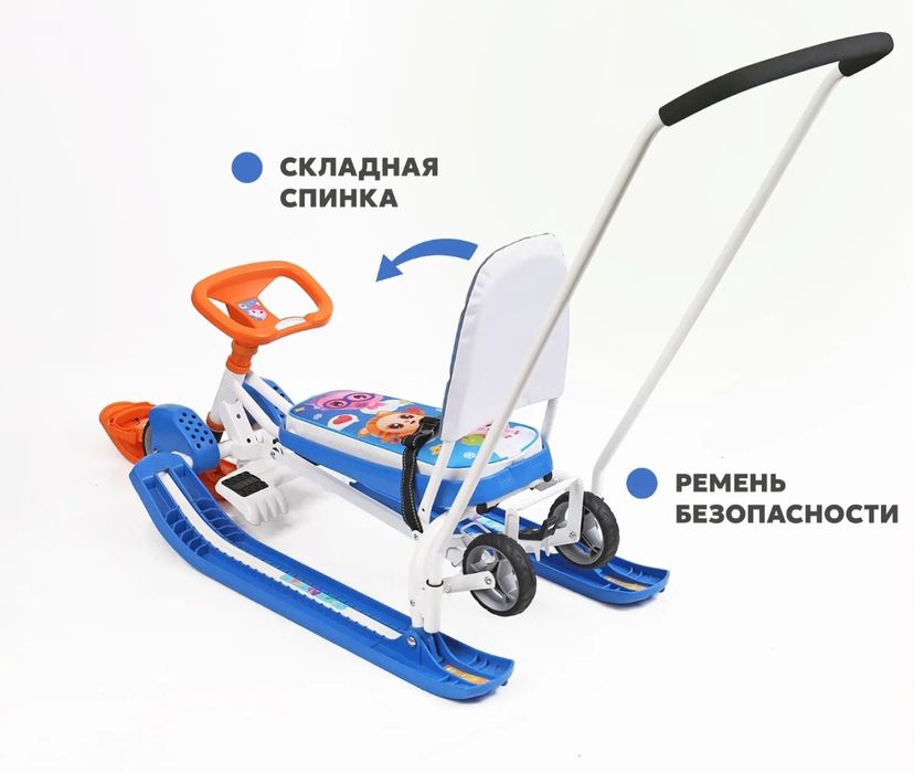 Новый в коробке снегокат с колесами