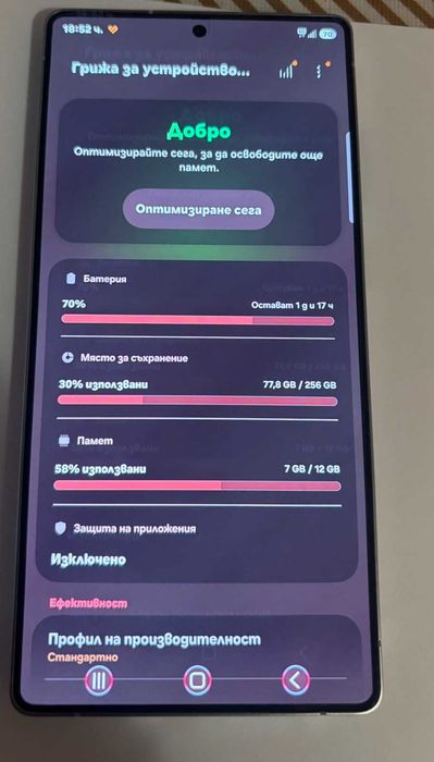 Може бартер за скутер 50 кубика...Samsung galaxy S 25 ultra