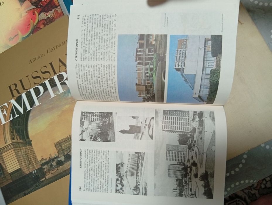 Книги  о городах,об искусстве