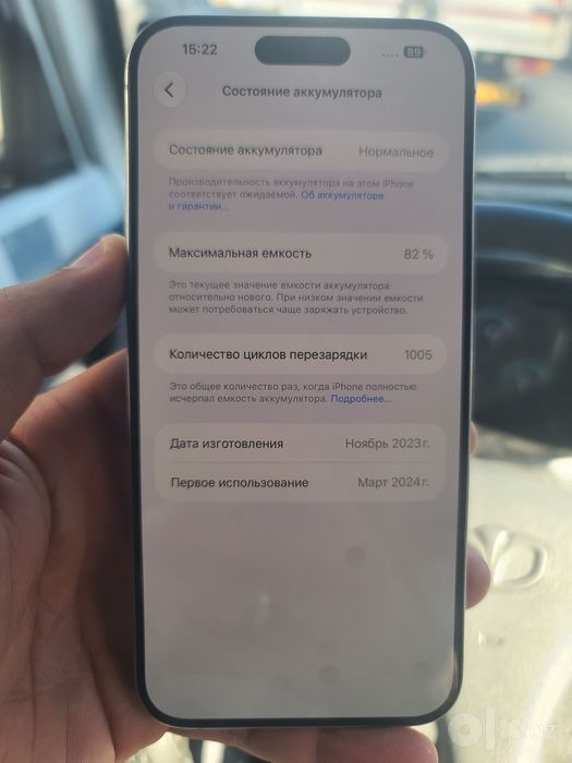 IPhone 15 pro max 512 gb