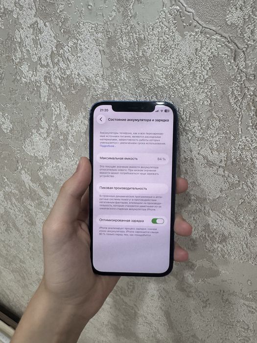 iphone 12 ОБМЕН НА 12 mini