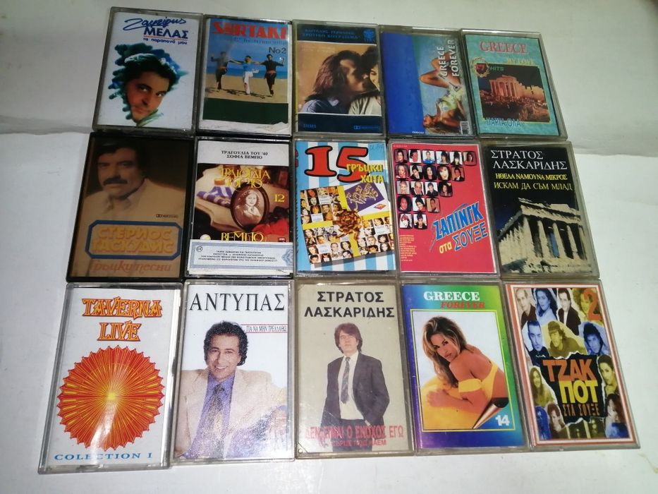 Продавам касети със сръбска и гръцка музика