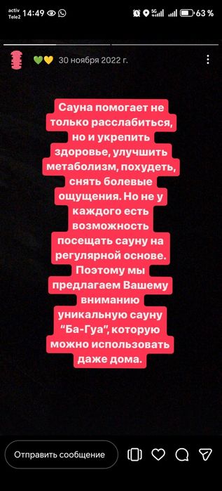 Багуа Багуа багуа