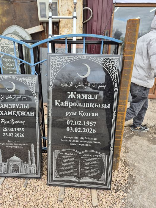 Памятники под  ключ в Астане.