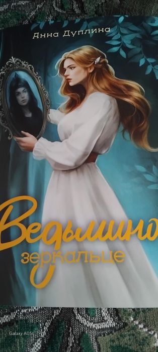 Продам книги новые,прочитанные один раз