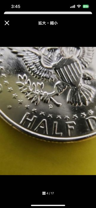 50цент 1964 г серебро 12.5 грамм