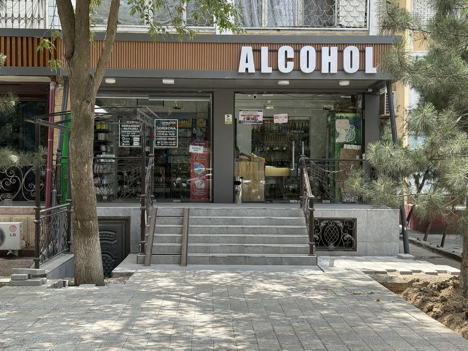 Сдаётся в аренду