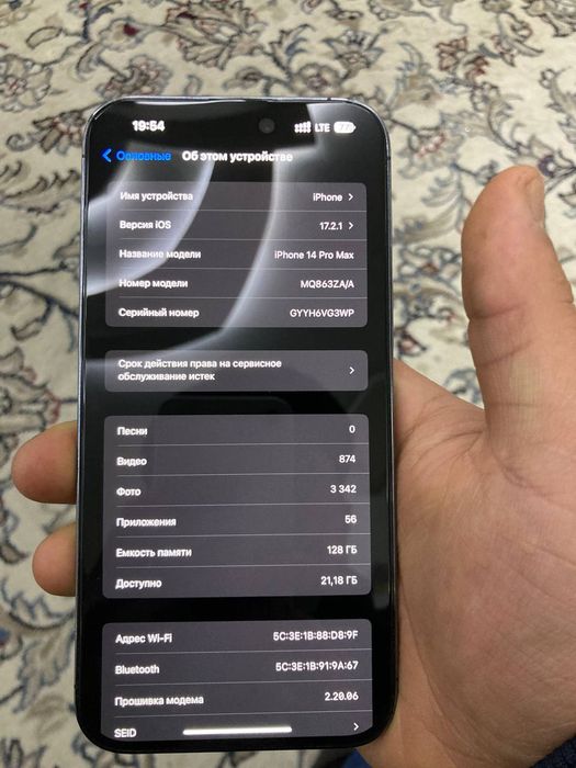 Iphone 14 pro max